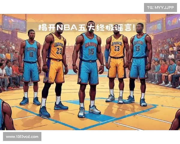 NBA球员季前赛表现汇总：新赛季前景大揭秘